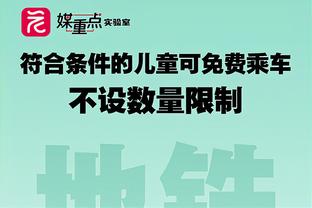 Chu tổng nhìn mà lắc đầu! Nửa hiệp Quảng Đông tổng cộng xuất hiện 15 lần sai lầm nhiều hơn 10 lần so với Quảng Châu